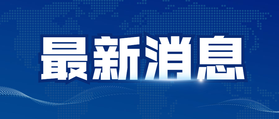 关于组织2026年度省现代服务业发展引导资金项目申报的通知